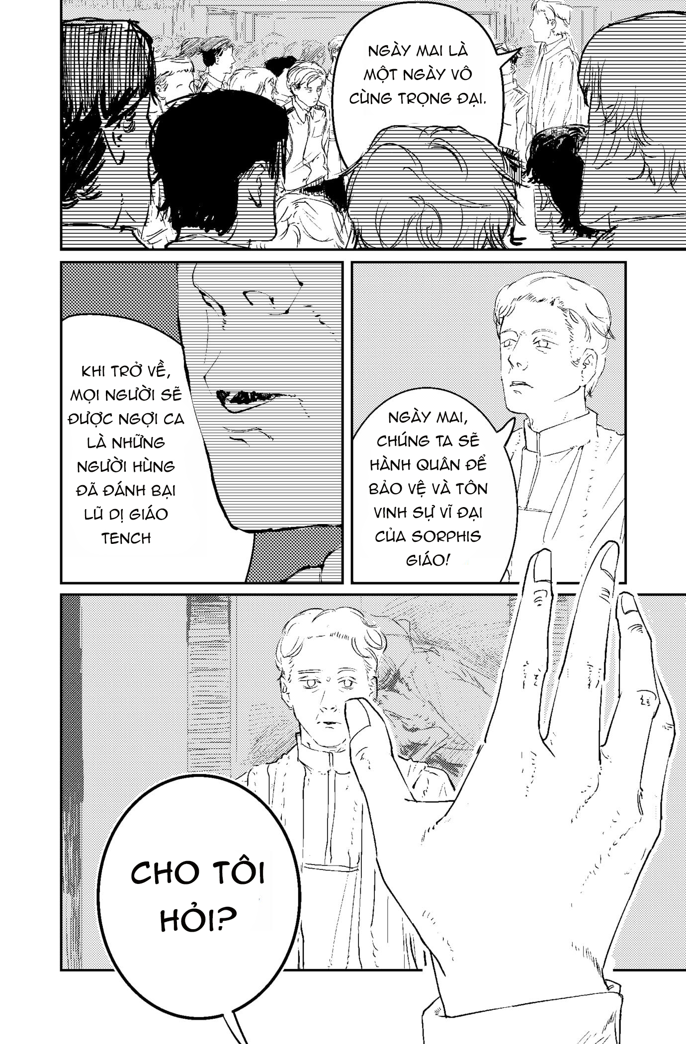 In the name of God 第4页
