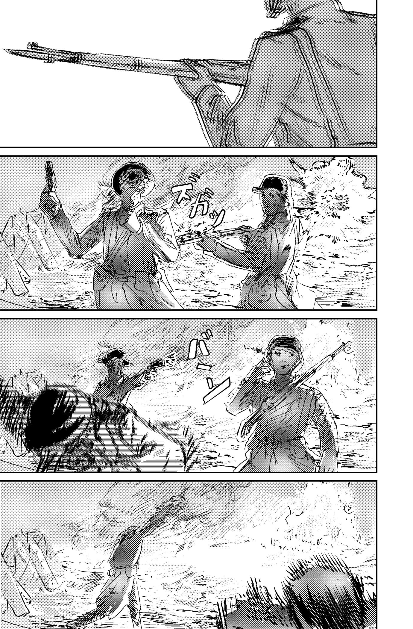 In the name of God Oneshot 第41页