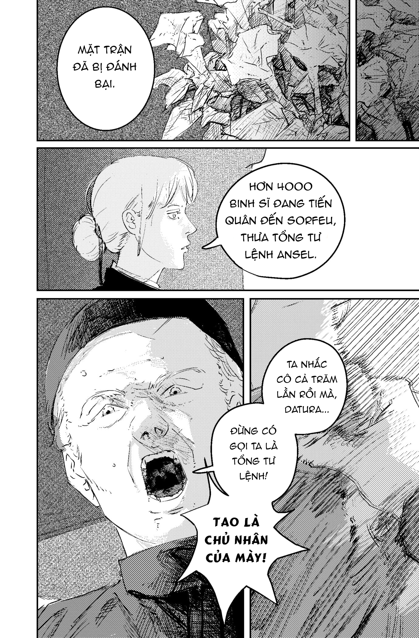 In the name of God Oneshot 第46页