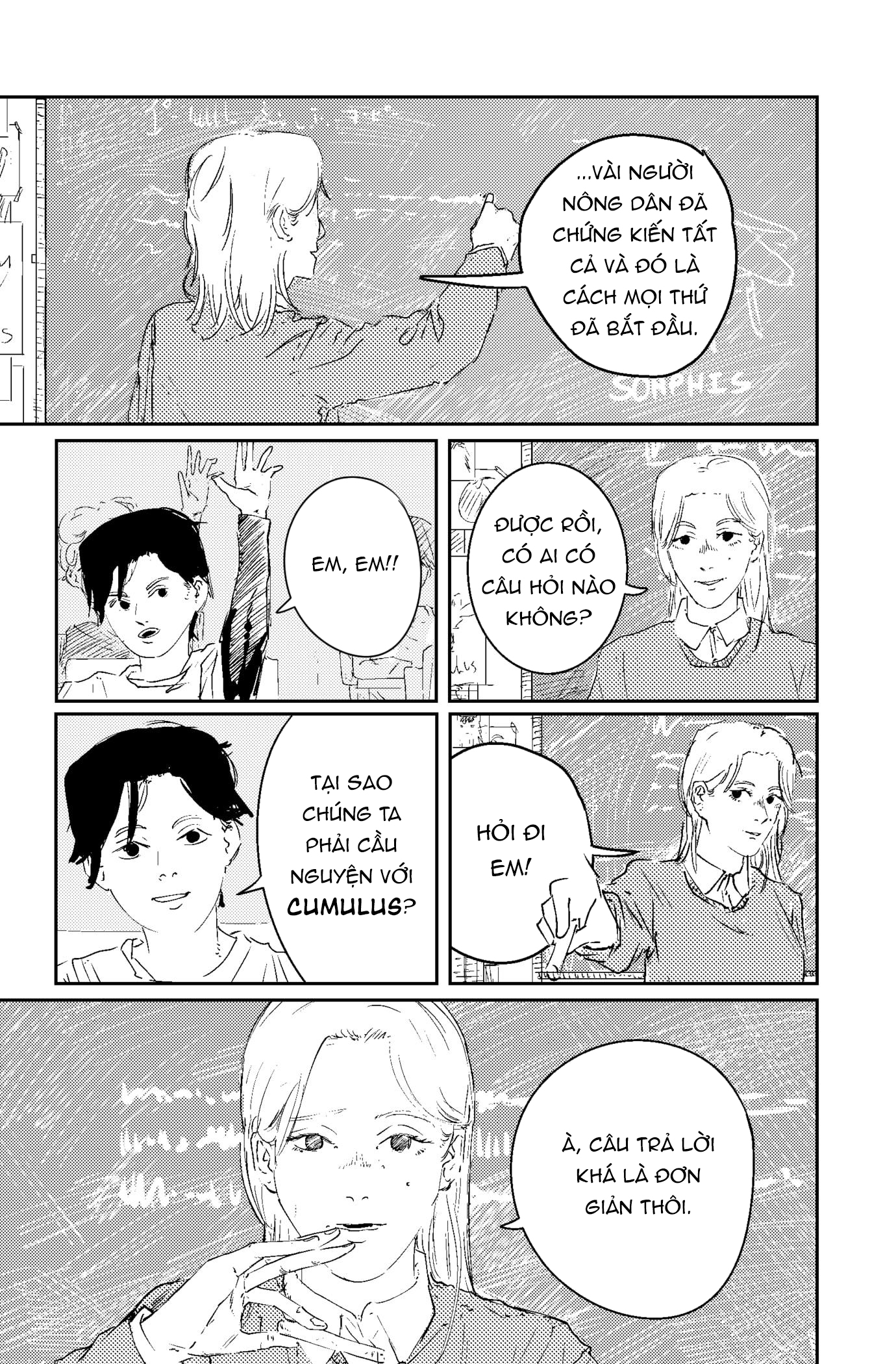 In the name of God Oneshot 第66页