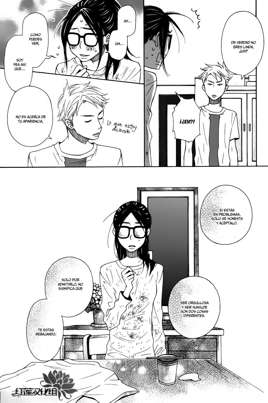 Chocolate Junkie Vol. 1 Ch. 4 第26页