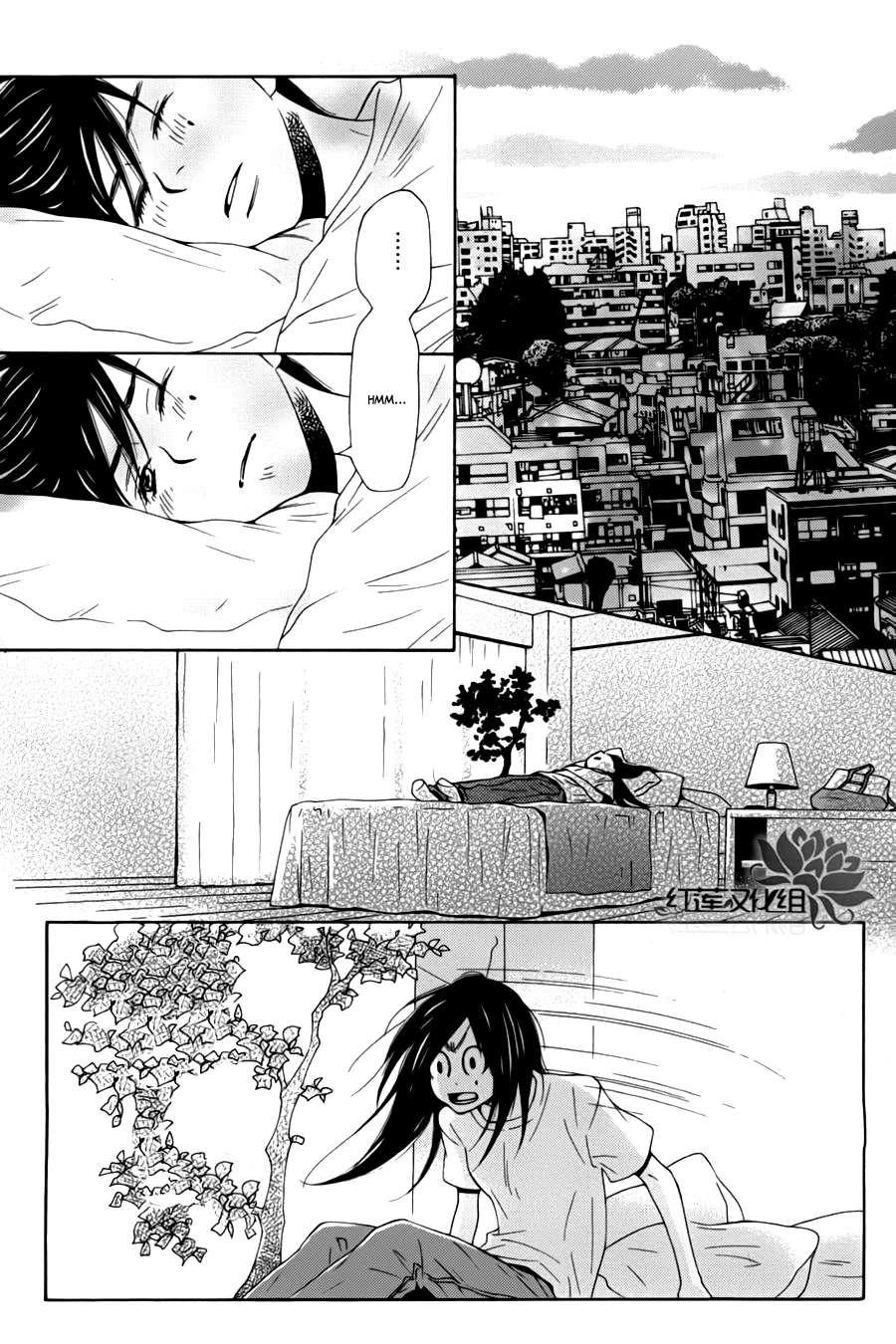 Chocolate Junkie Vol. 1 Ch. 4 第39页