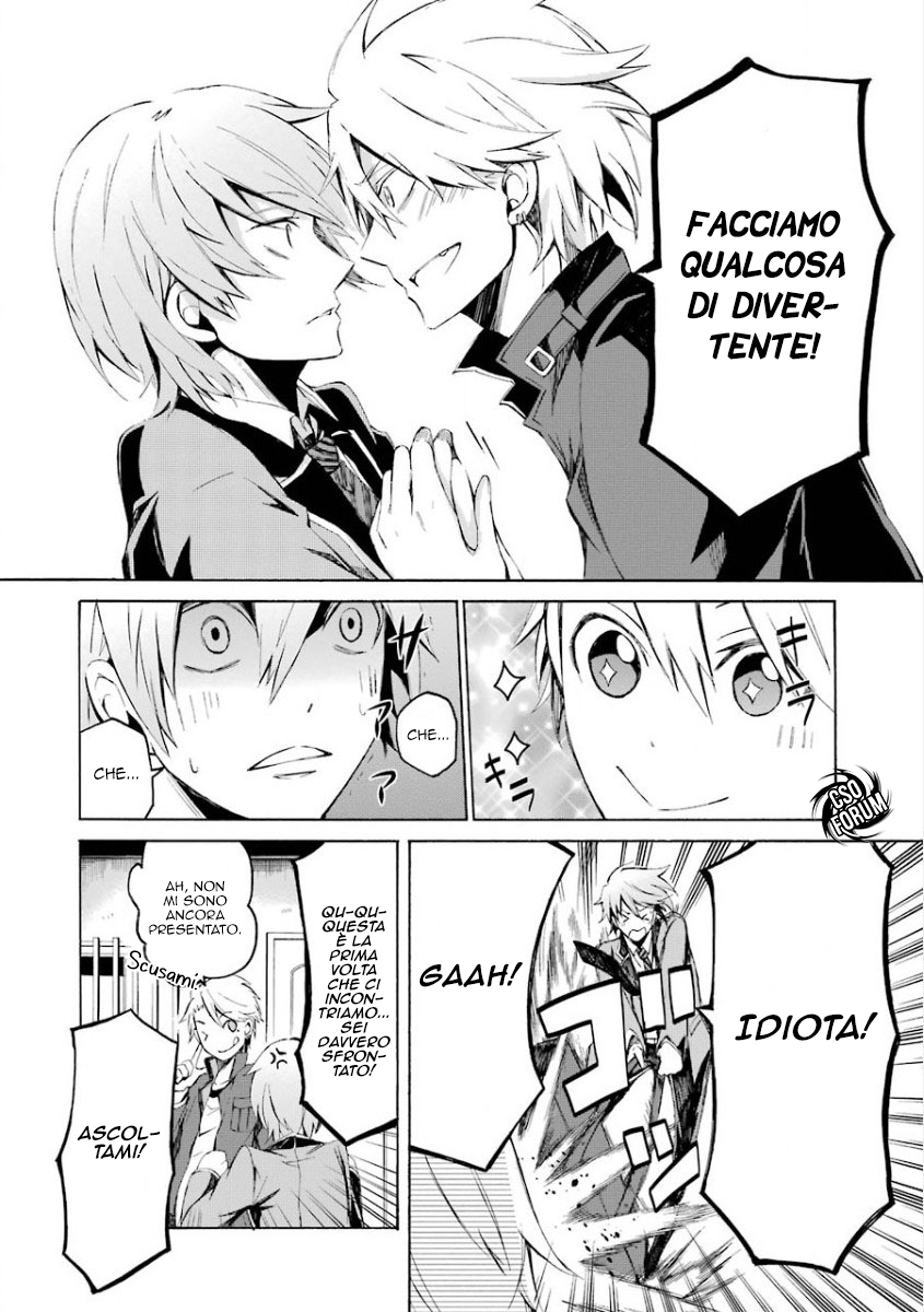 Aoharu x Kikanjuu Masamune Matsuoka 第12页