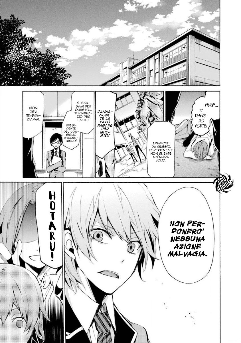 Aoharu x Kikanjuu Masamune Matsuoka 第17页