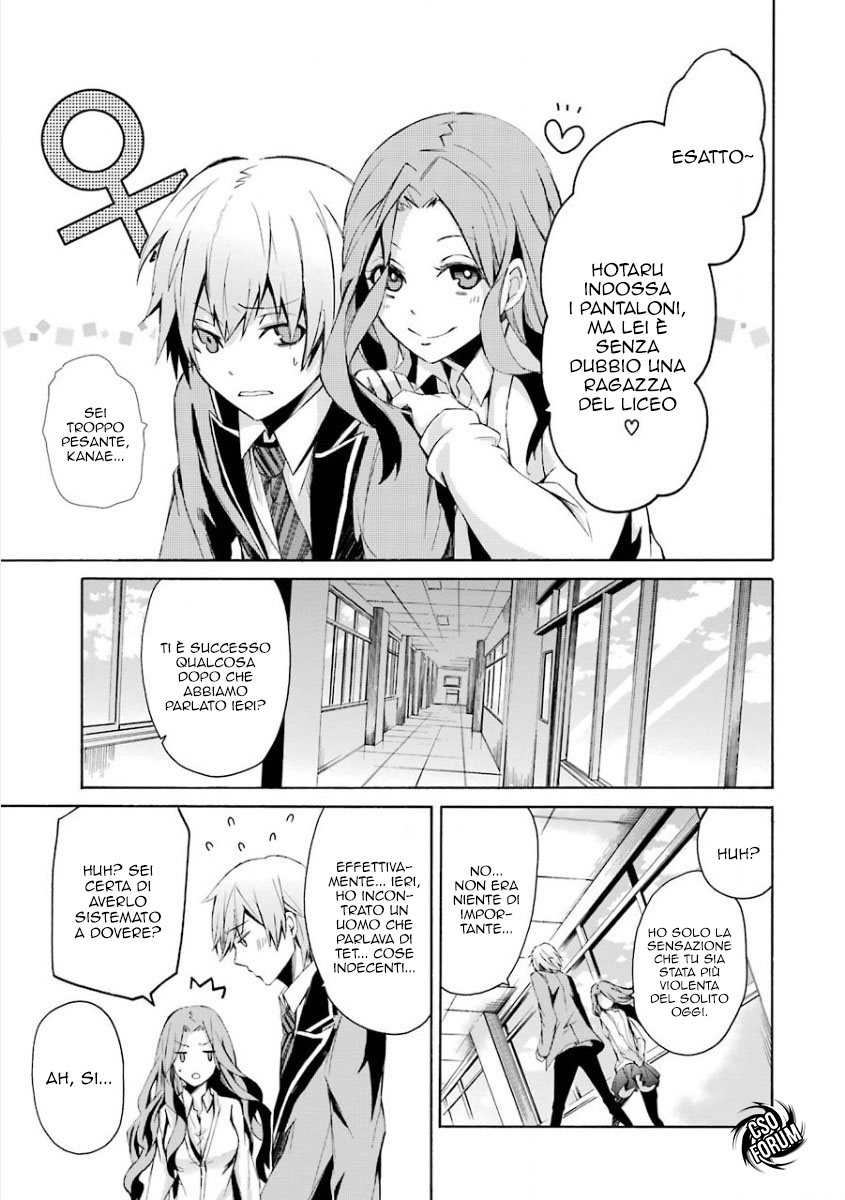 Aoharu x Kikanjuu Masamune Matsuoka 第19页