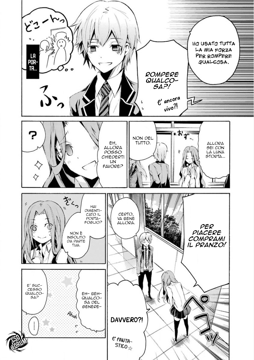 Aoharu x Kikanjuu Masamune Matsuoka 第20页