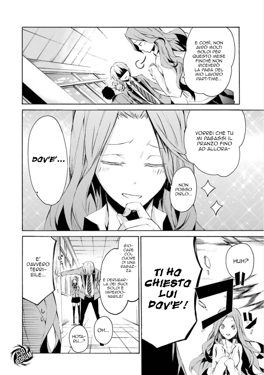 Aoharu x Kikanjuu Masamune Matsuoka 第22页