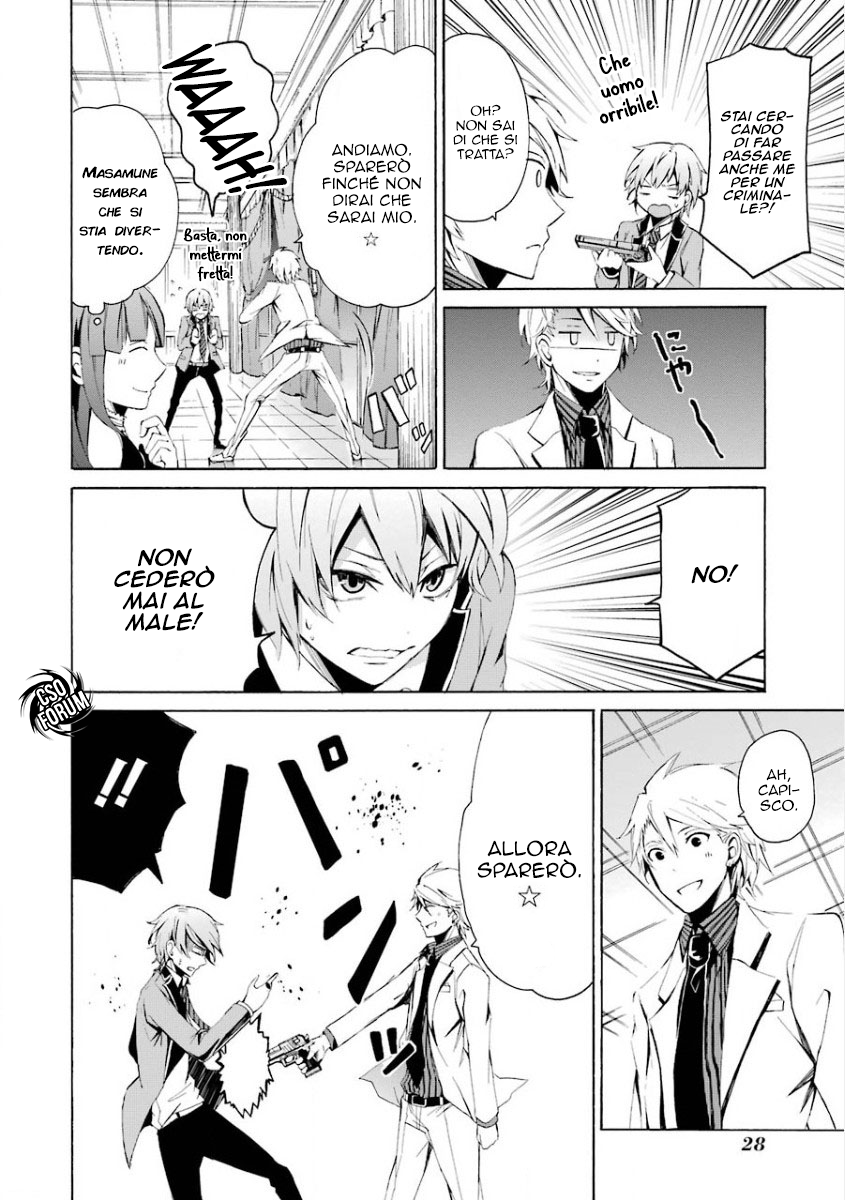 Aoharu x Kikanjuu Masamune Matsuoka 第30页