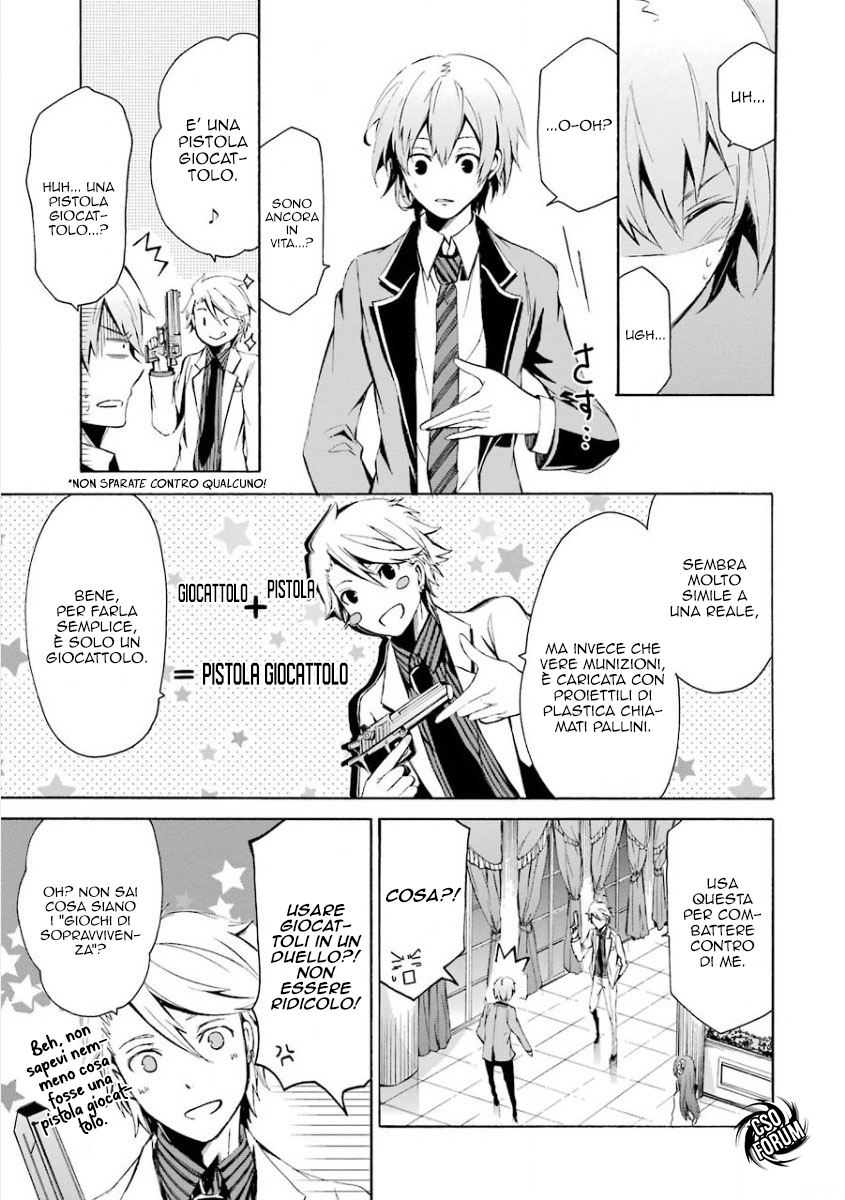 Aoharu x Kikanjuu Masamune Matsuoka 第32页
