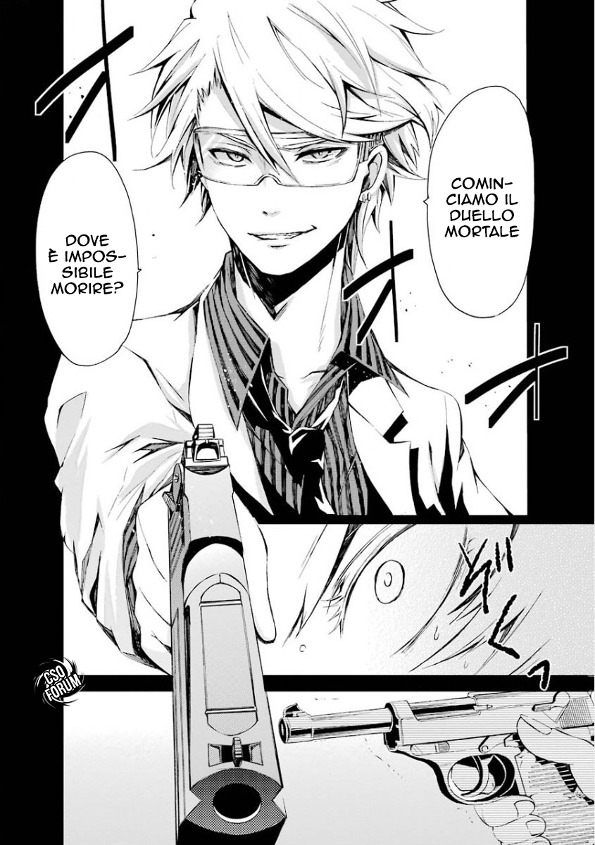 Aoharu x Kikanjuu Masamune Matsuoka 第37页