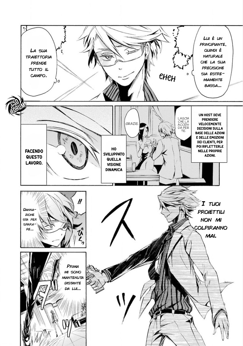 Aoharu x Kikanjuu Masamune Matsuoka 第39页