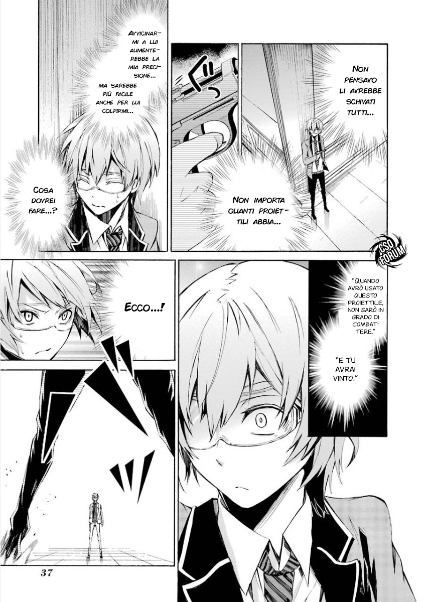 Aoharu x Kikanjuu Masamune Matsuoka 第40页