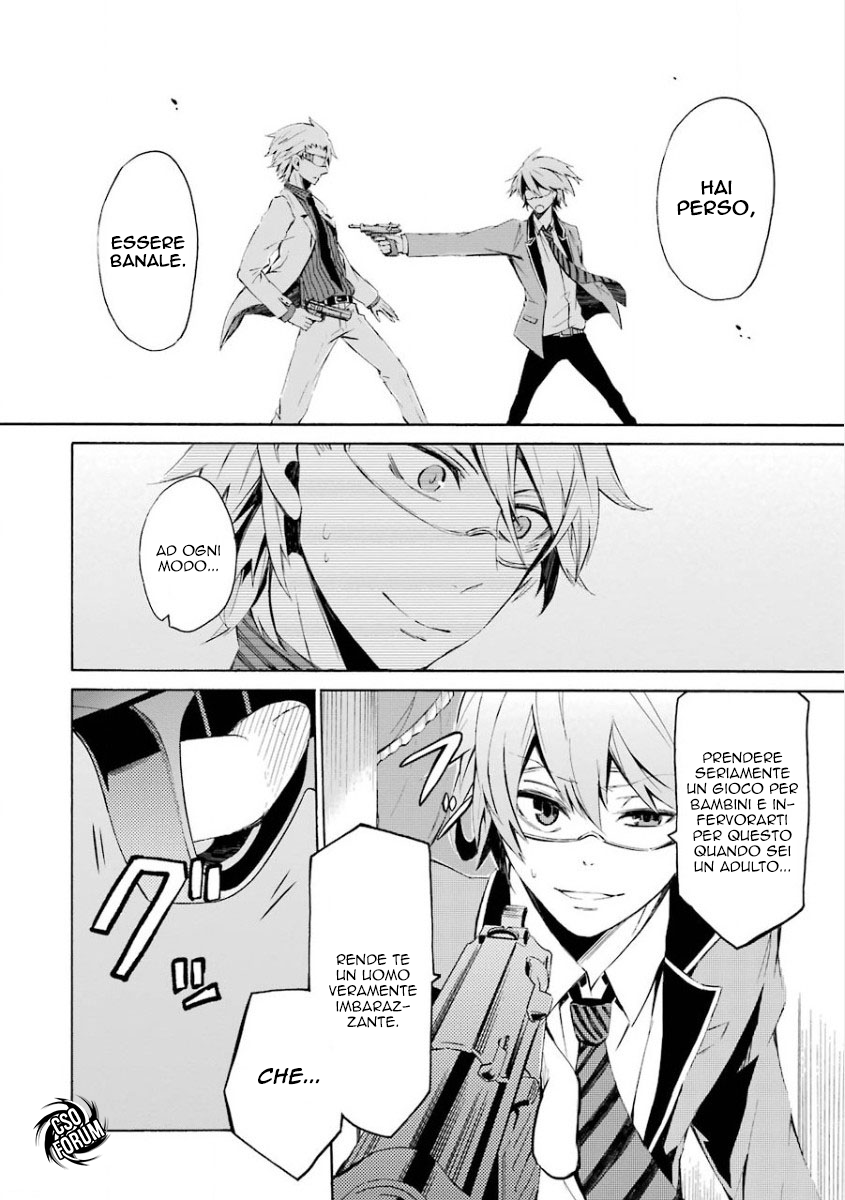 Aoharu x Kikanjuu Masamune Matsuoka 第45页
