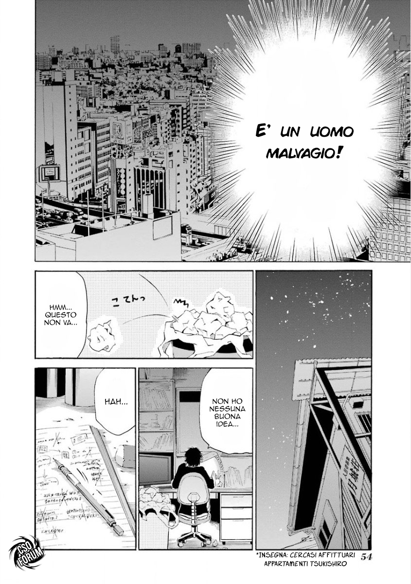 Aoharu x Kikanjuu Masamune Matsuoka 第56页