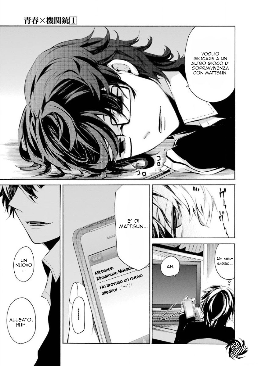 Aoharu x Kikanjuu Masamune Matsuoka 第57页