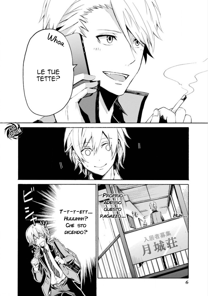 Aoharu x Kikanjuu Masamune Matsuoka 第8页