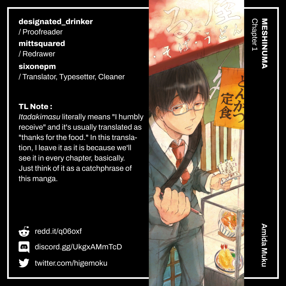 Meshinuma Right, Let's Eat Katsudon... 第13页