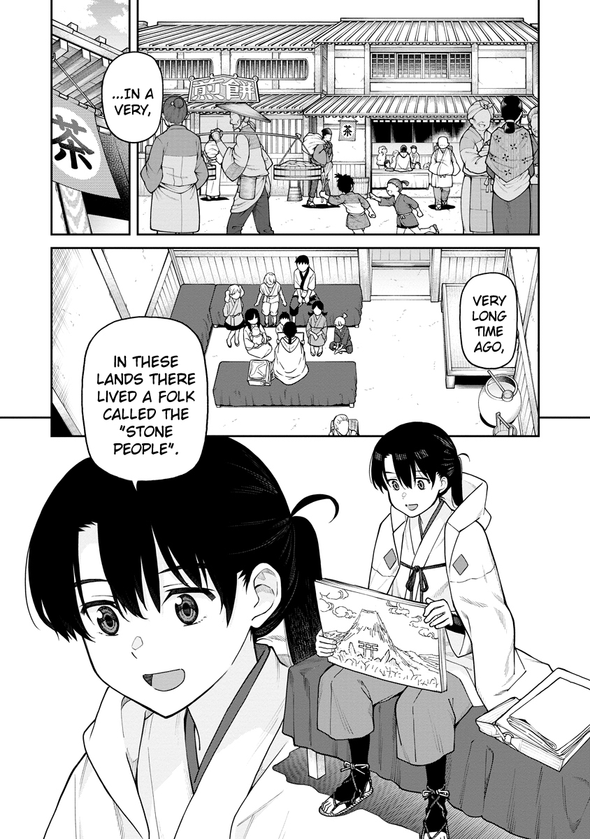 Ishigami Senki 第4页