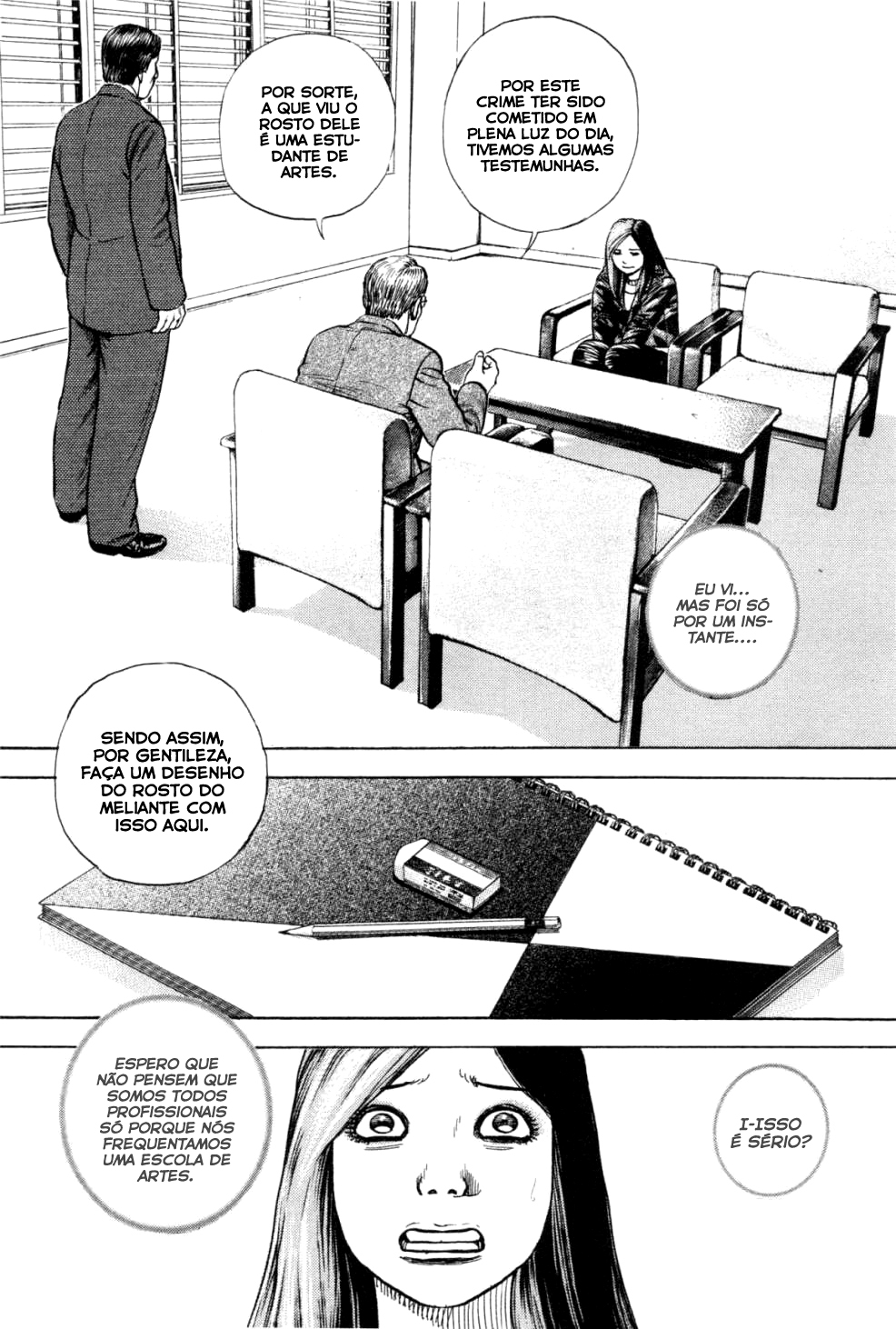 Gokusai Lilo & Jou 第15页
