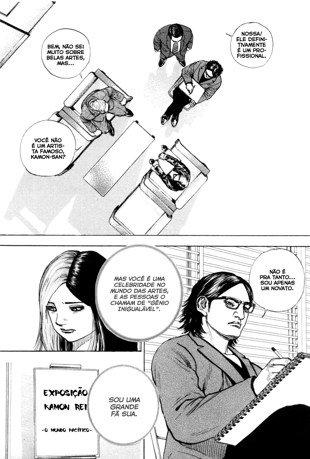 Gokusai Lilo & Jou 第20页