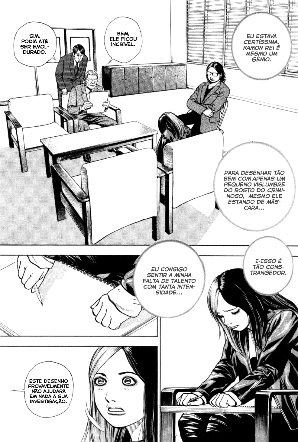 Gokusai Lilo & Jou 第25页