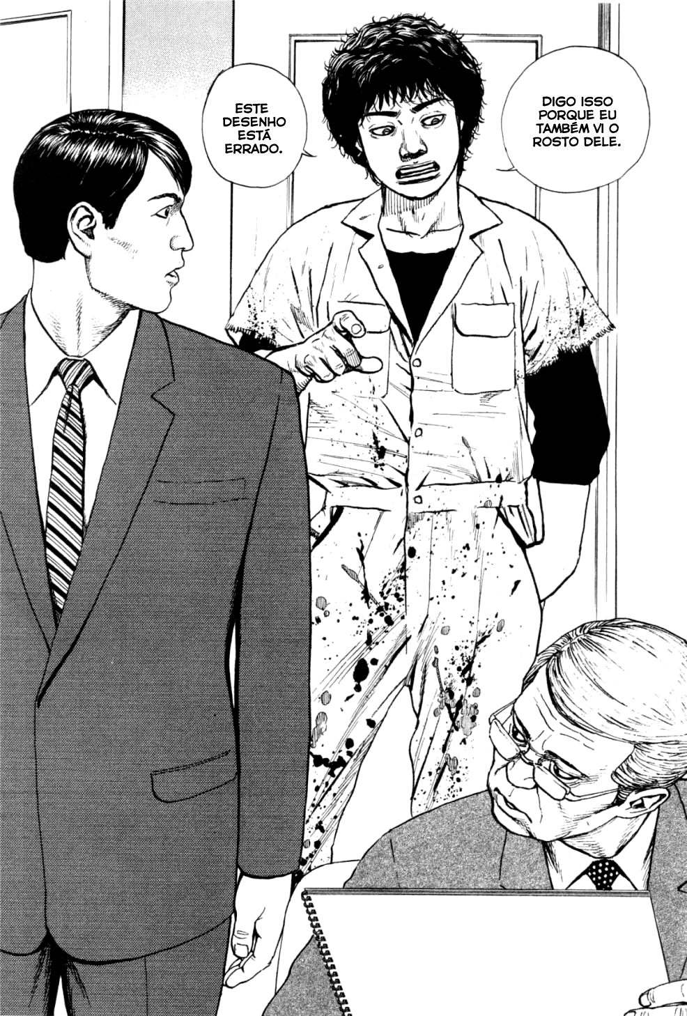 Gokusai Lilo & Jou 第26页