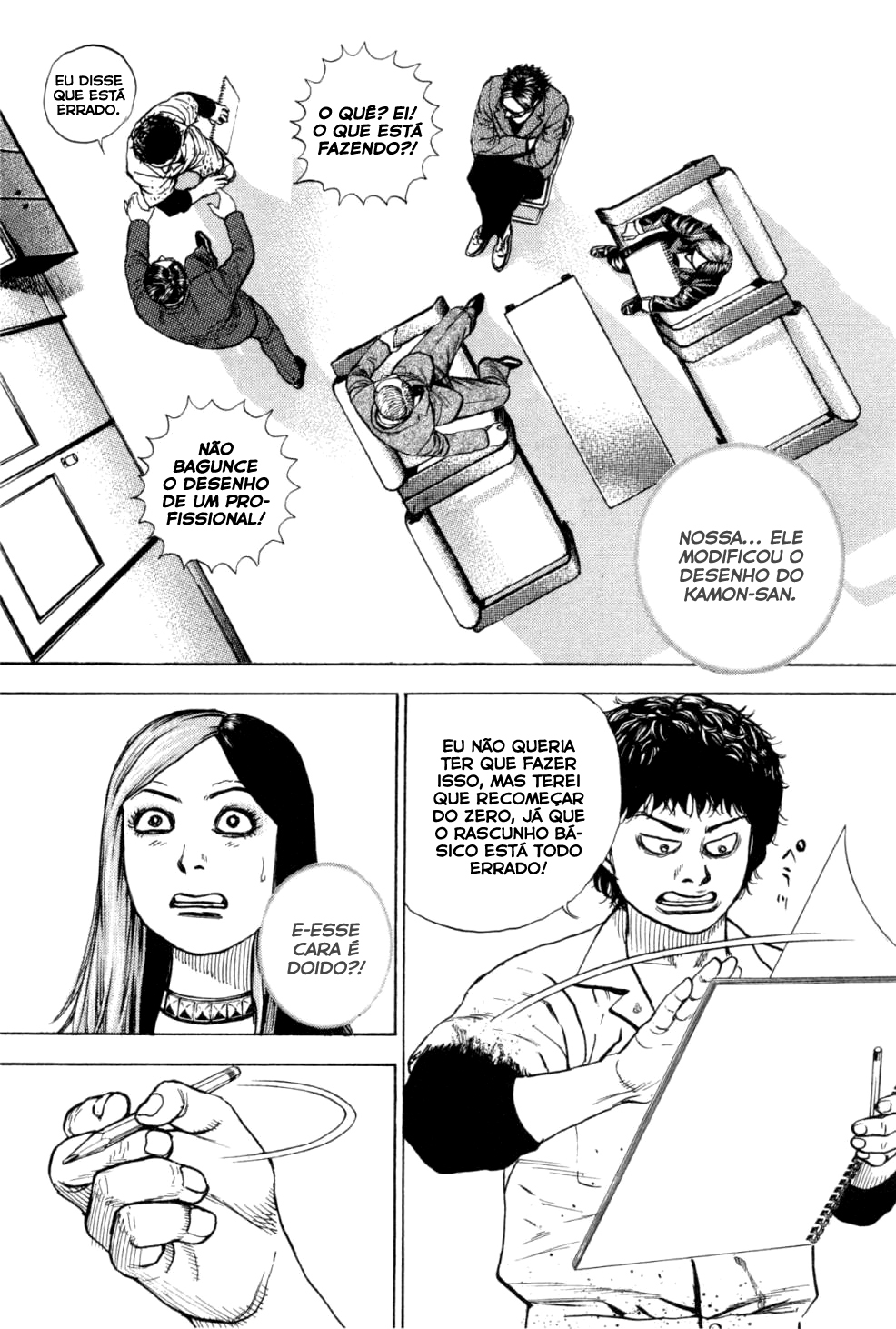 Gokusai Lilo & Jou 第28页