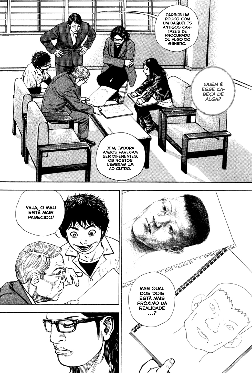 Gokusai Lilo & Jou 第32页