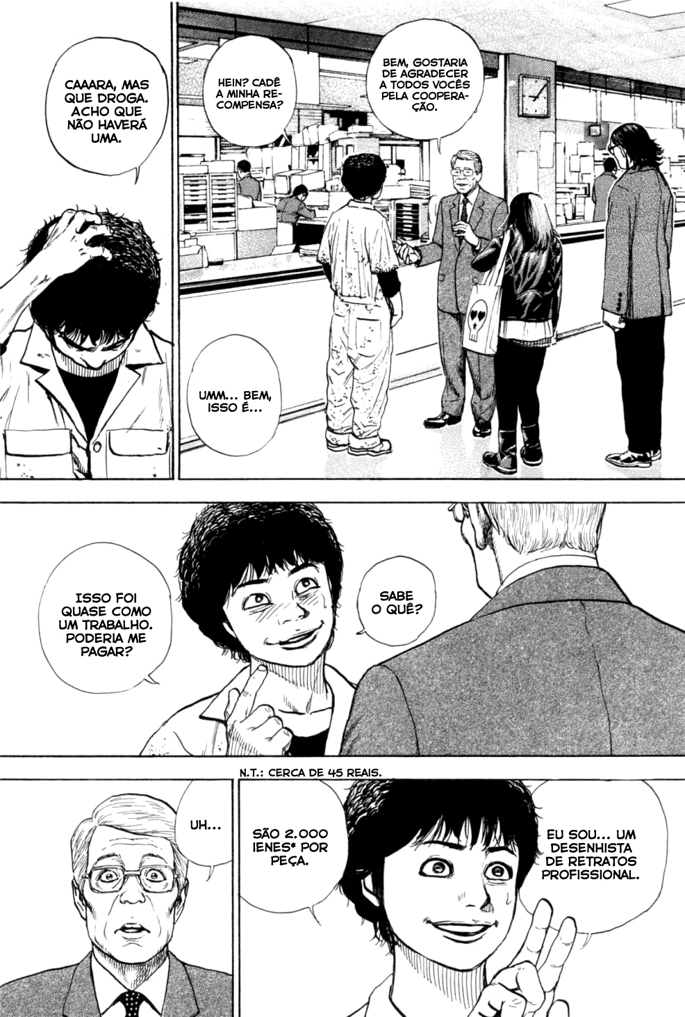 Gokusai Lilo & Jou 第39页