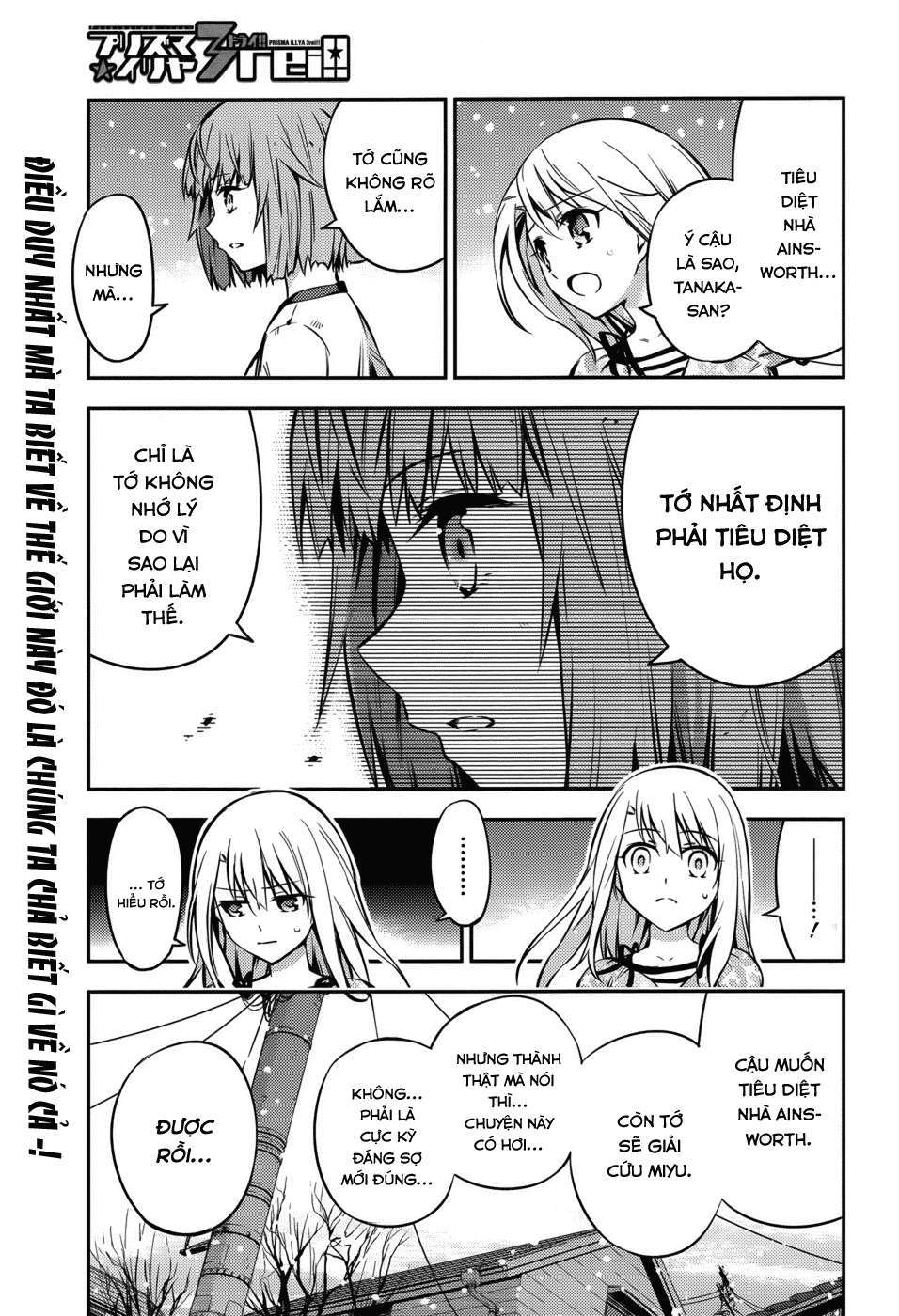 Fate/kaleid liner PRISMA☆ILLYA 3rei!! Hội ngộ và đoàn tụ 第1页