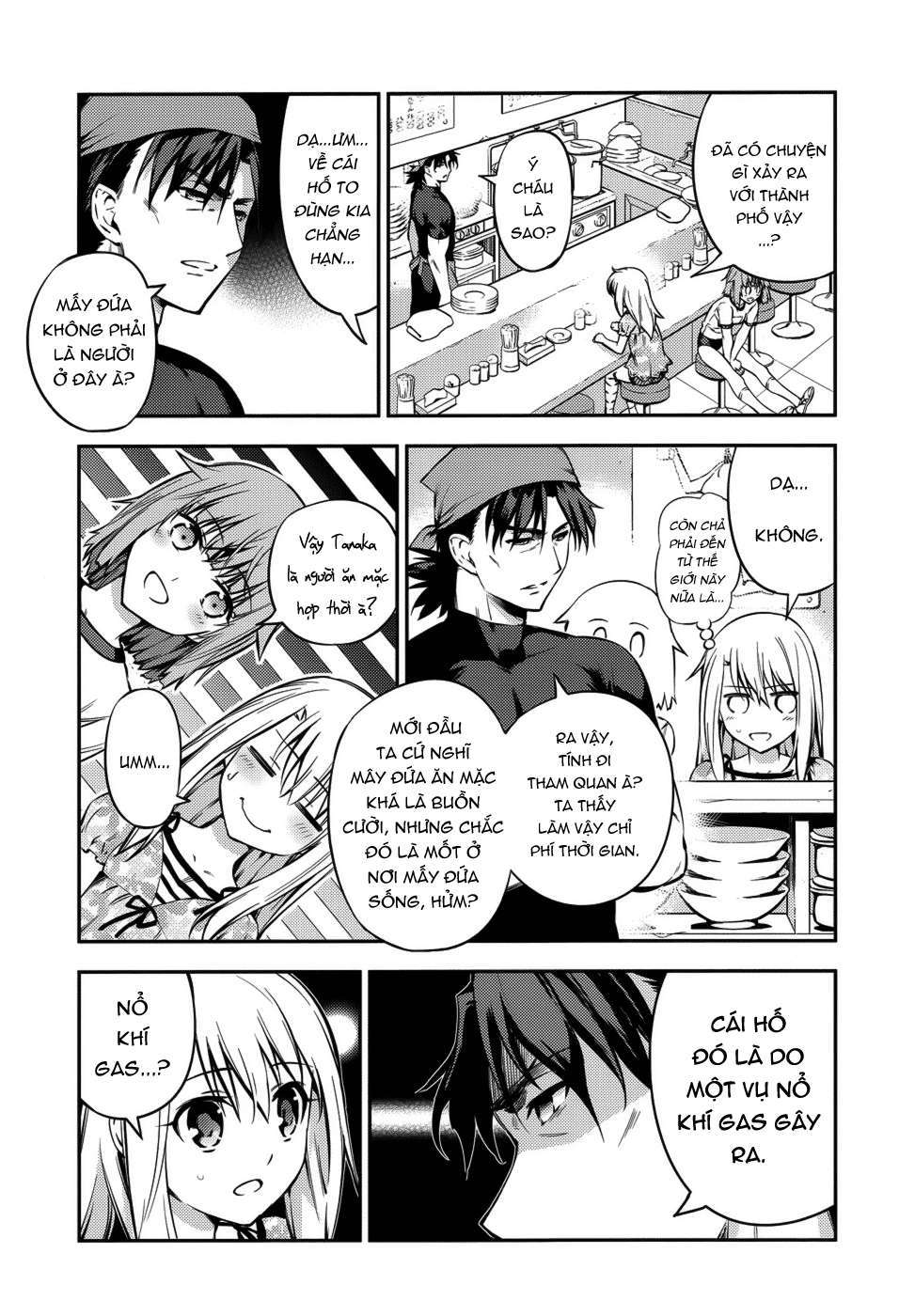 Fate/kaleid liner PRISMA☆ILLYA 3rei!! Hội ngộ và đoàn tụ 第11页