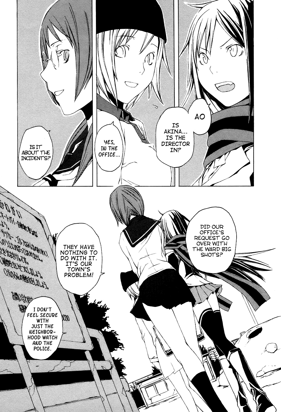 Yozakura Shijuusou Cherry Blossoms Bloom 第12页