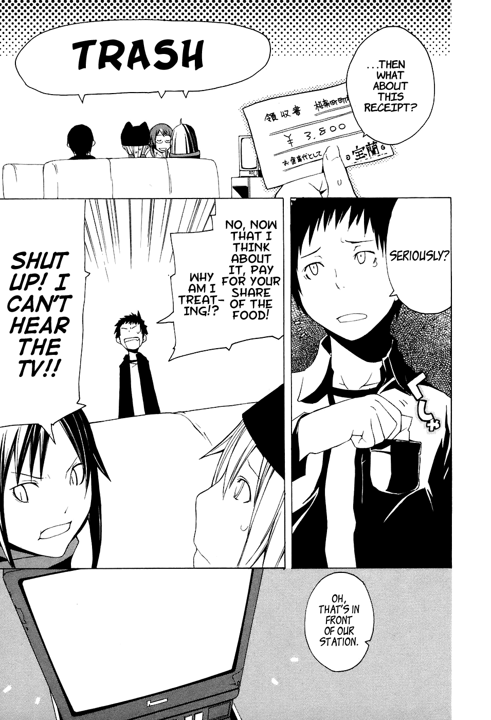Yozakura Shijuusou Cherry Blossoms Bloom 第21页