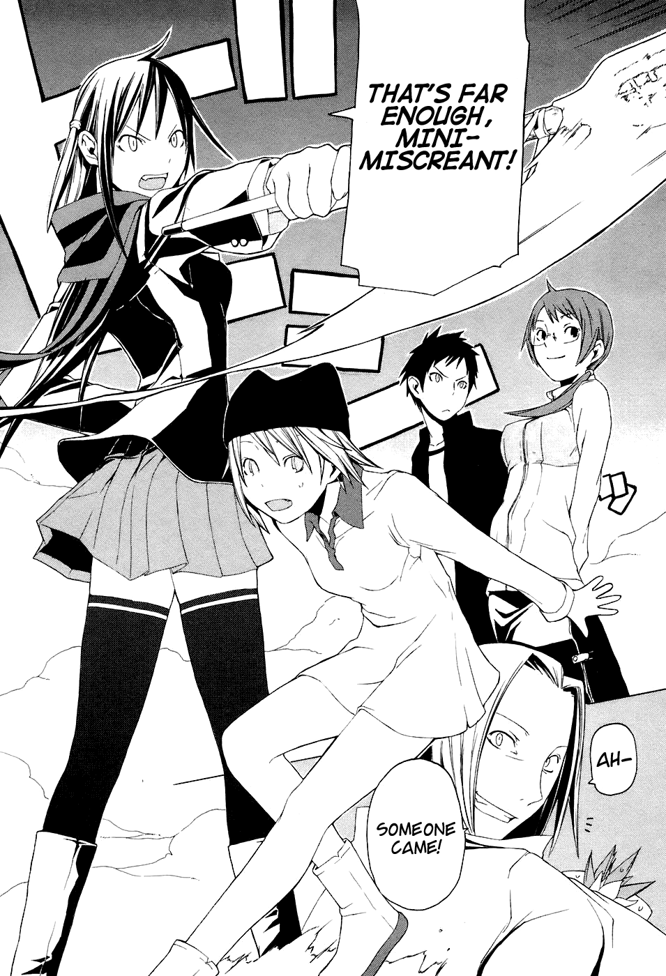 Yozakura Shijuusou Cherry Blossoms Bloom 第27页