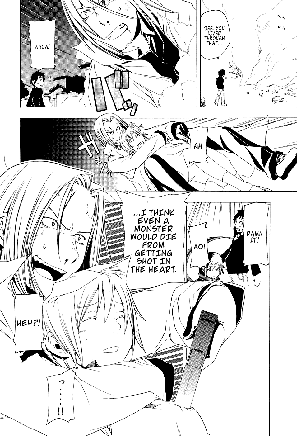 Yozakura Shijuusou Cherry Blossoms Bloom 第41页