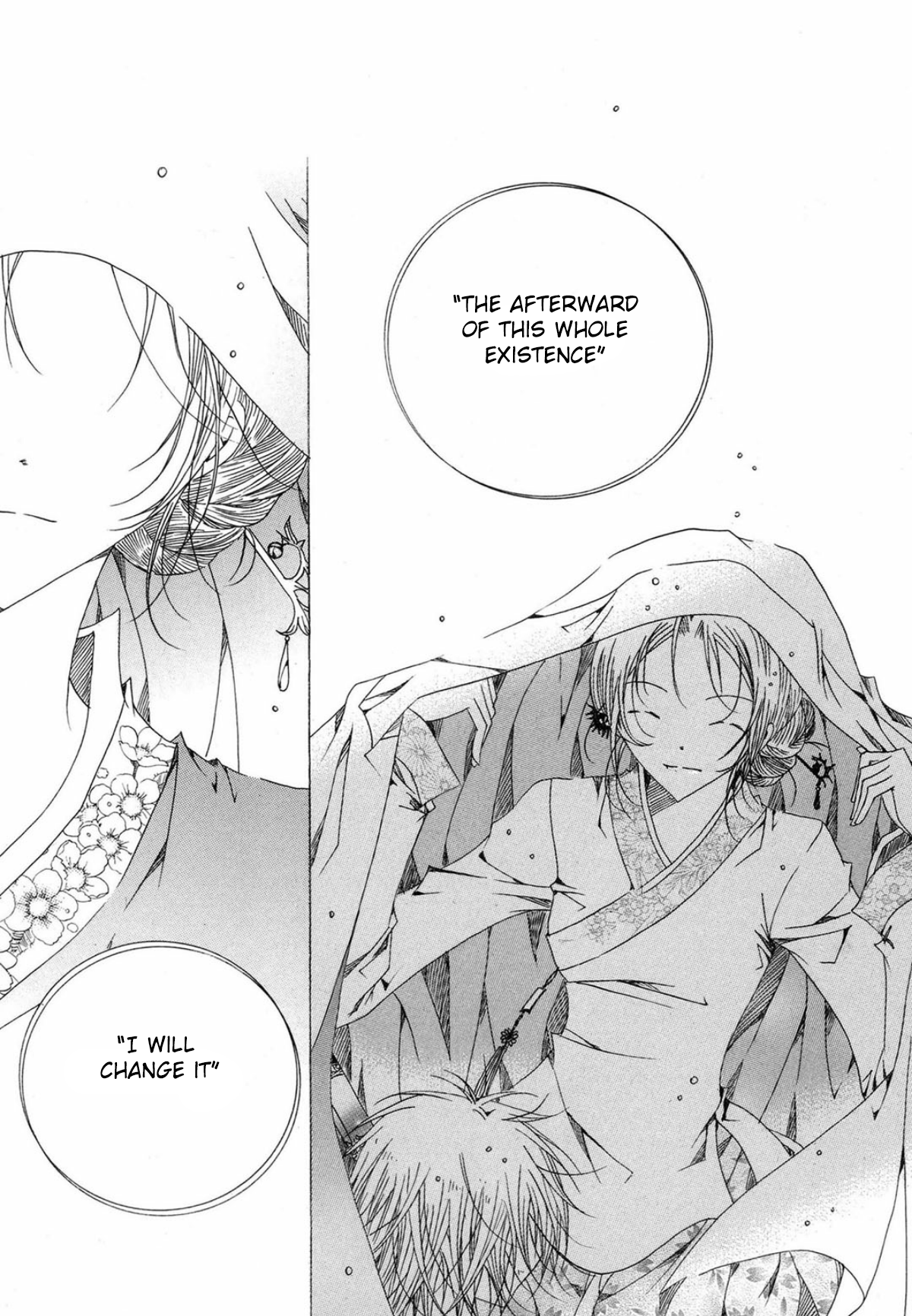 Nabi Vol. 15 Ch. 1 第16页