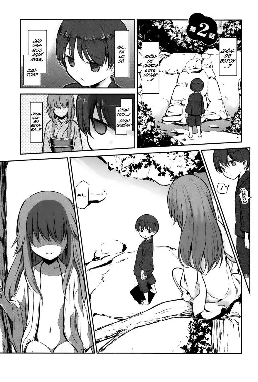 Oni ga Deru ka Ja ga Deru ka Vol. 1 Ch. 2 第3页