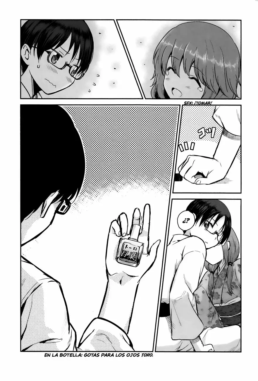 Oni ga Deru ka Ja ga Deru ka Vol. 1 Ch. 2 第23页