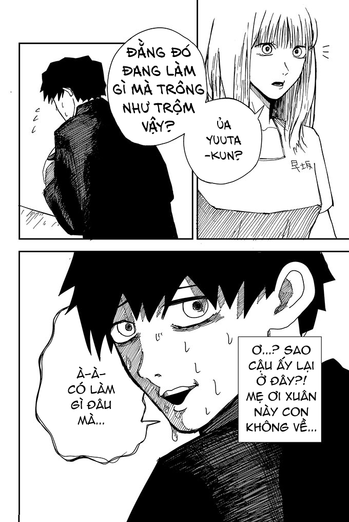 Suu-haa-suu-haa-suu-haa-suu-haa Oneshot 第2页