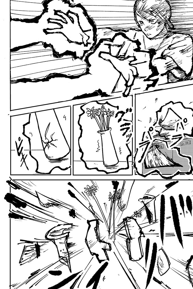 Suu-haa-suu-haa-suu-haa-suu-haa Oneshot 第14页