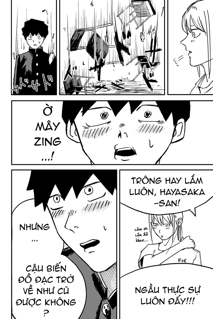 Suu-haa-suu-haa-suu-haa-suu-haa Oneshot 第16页