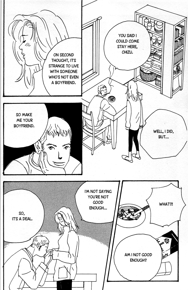 Koi no Okite (Sakurazawa Erica) Vol. 1 Ch. 2 第6页