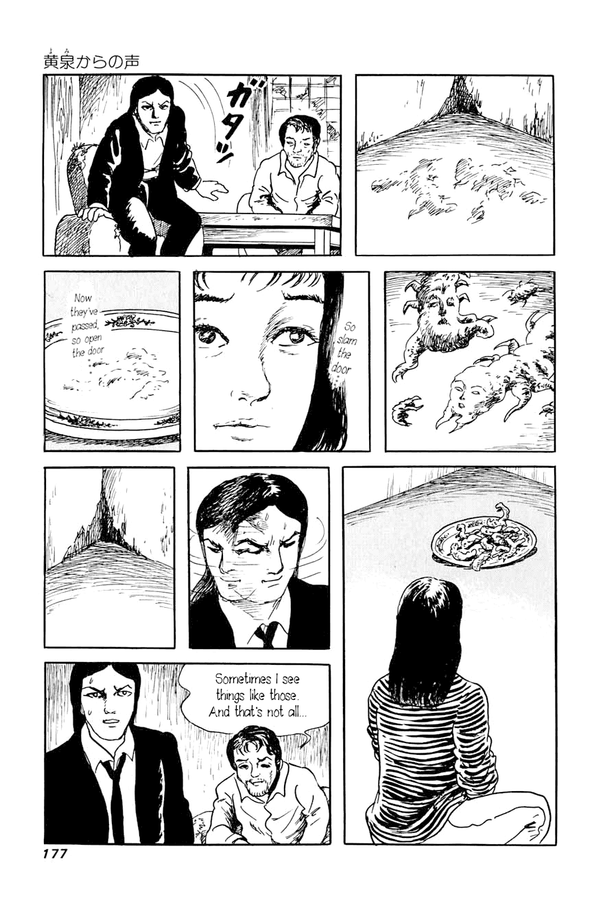 Yokai Hunter - A Voice from Yomi A Voice from Yomi, chapter 1: Around the Well 第13页