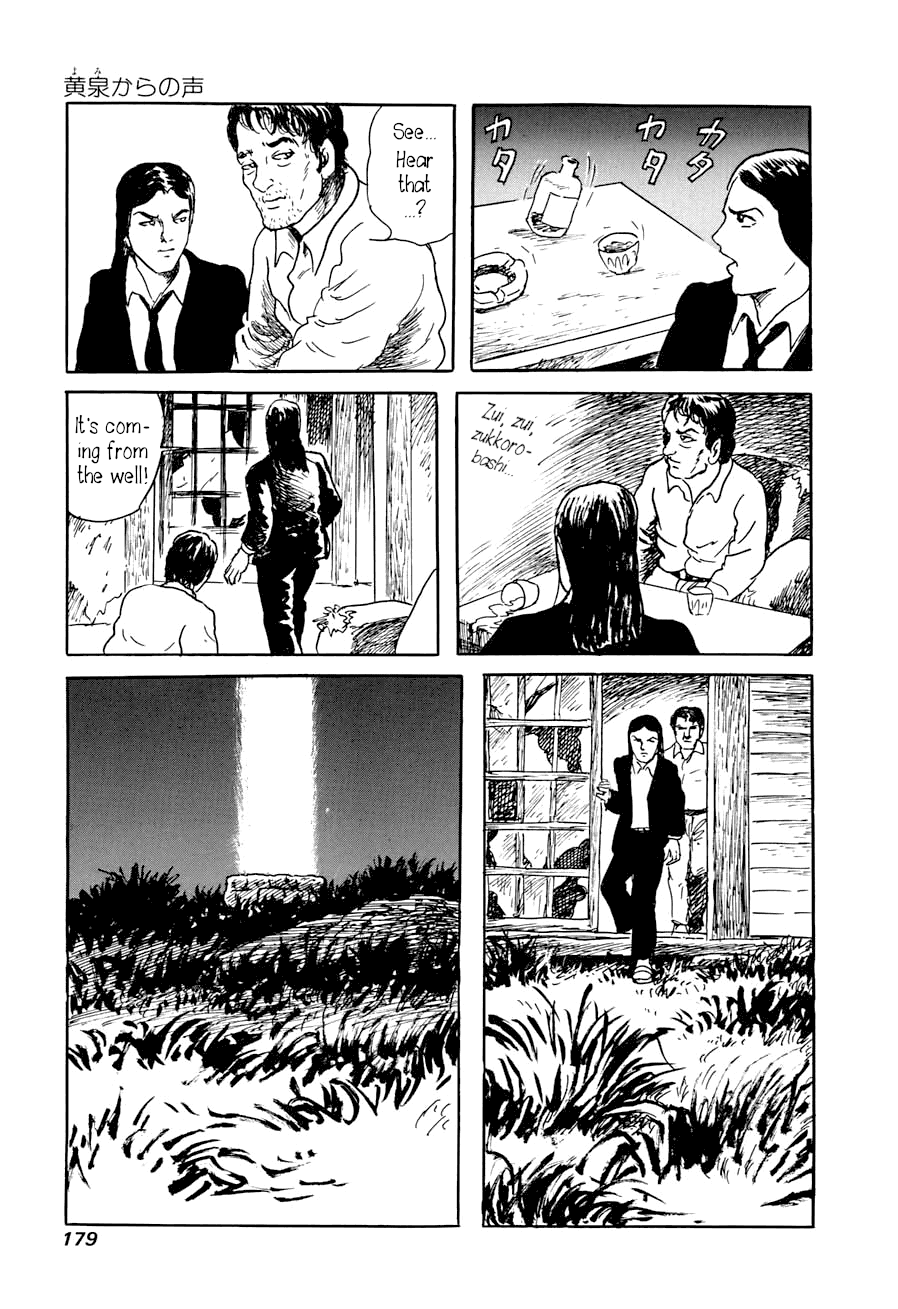 Yokai Hunter - A Voice from Yomi A Voice from Yomi, chapter 1: Around the Well 第15页