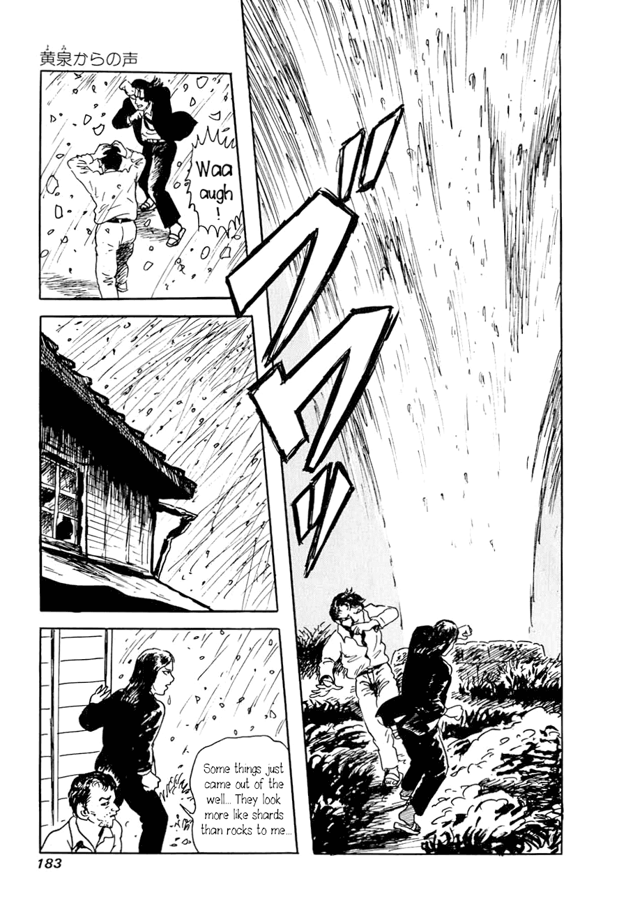 Yokai Hunter - A Voice from Yomi A Voice from Yomi, chapter 1: Around the Well 第19页