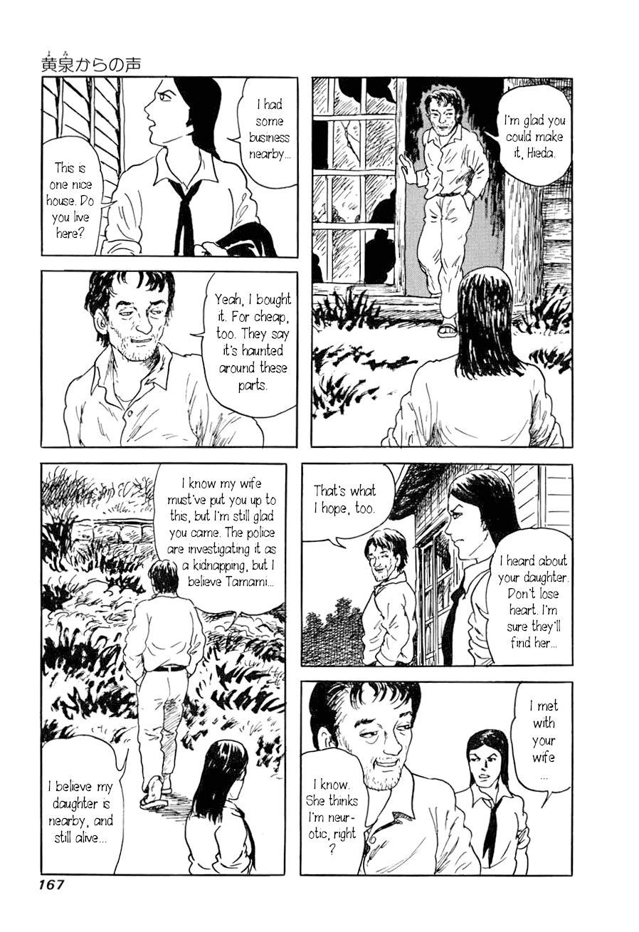 Yokai Hunter - A Voice from Yomi A Voice from Yomi, chapter 1: Around the Well 第3页