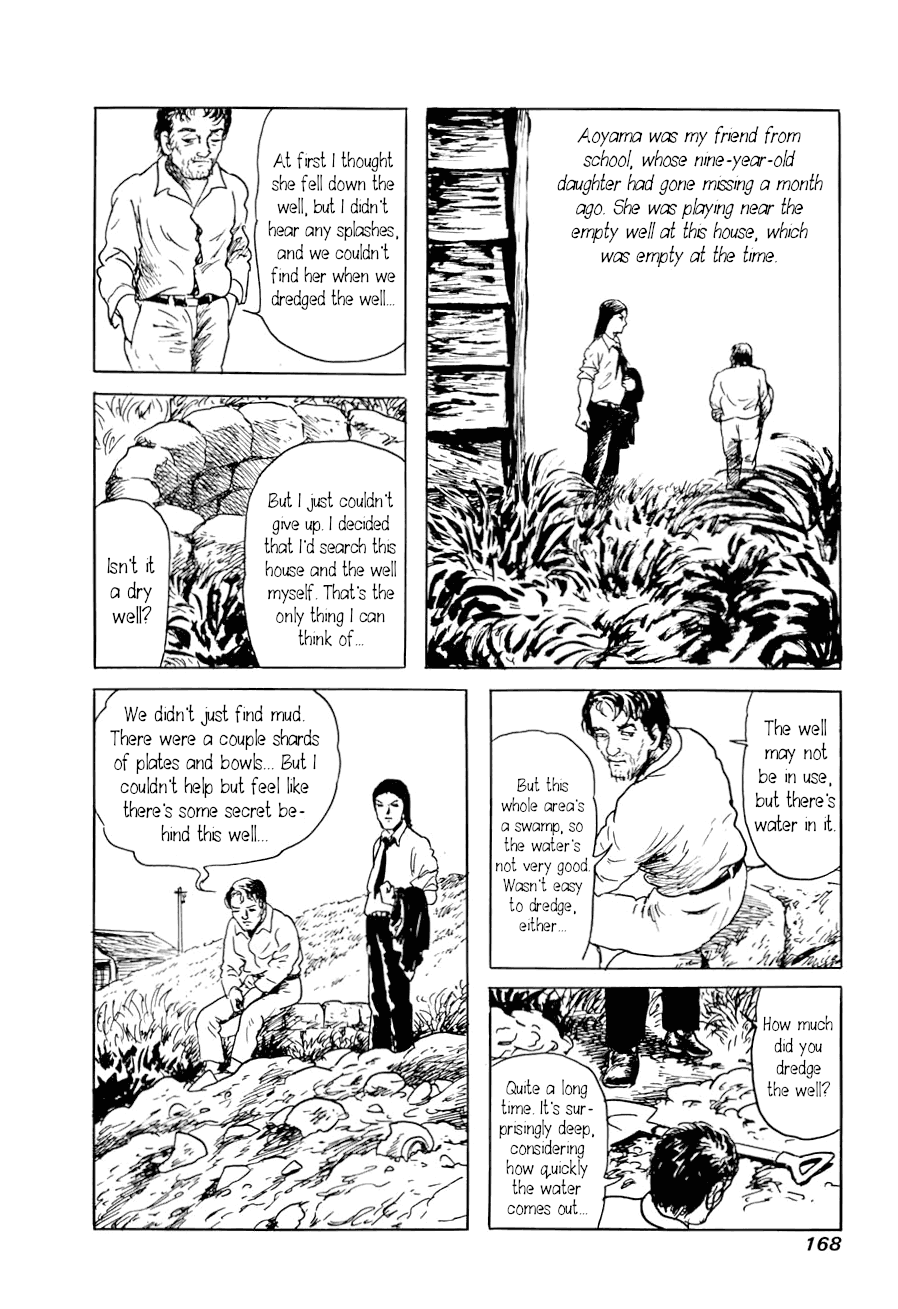 Yokai Hunter - A Voice from Yomi A Voice from Yomi, chapter 1: Around the Well 第4页