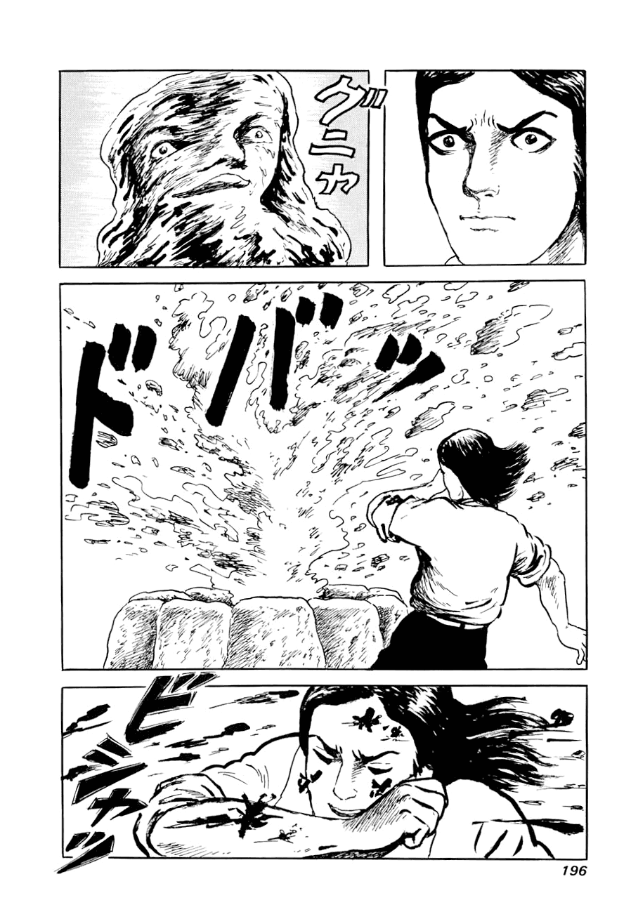 Yokai Hunter - A Voice from Yomi A Voice from Yomi, chapter 1: Around the Well 第32页