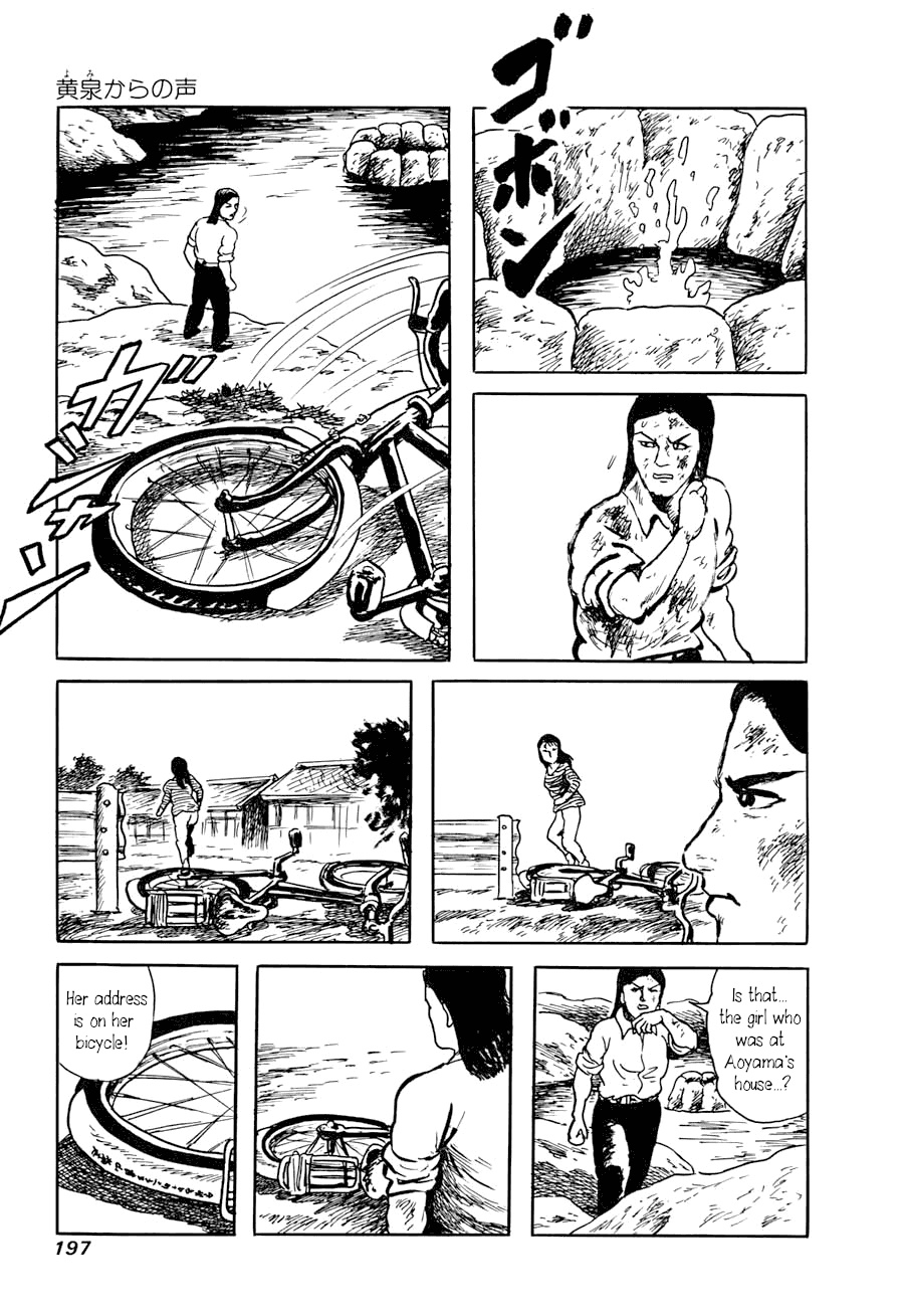 Yokai Hunter - A Voice from Yomi A Voice from Yomi, chapter 1: Around the Well 第33页