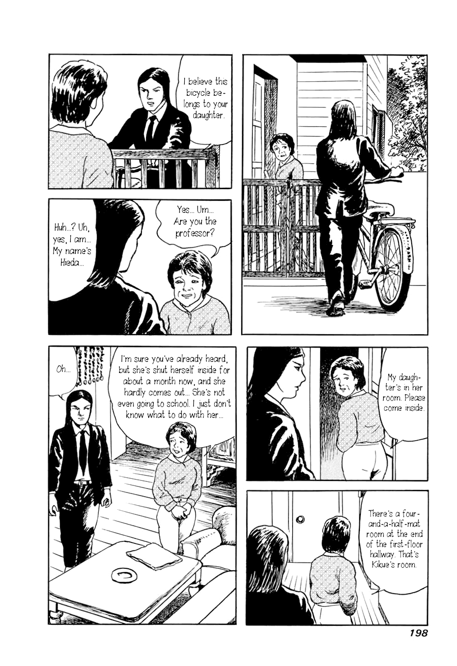 Yokai Hunter - A Voice from Yomi A Voice from Yomi, chapter 1: Around the Well 第34页